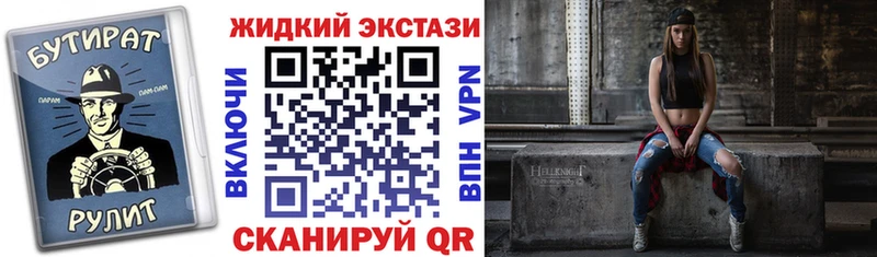 Бутират буратино  Ряжск 
