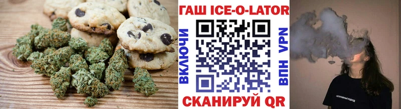 Печенье с ТГК конопля  купить наркотики сайты  Ряжск 