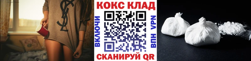 Кокаин Эквадор  Ряжск 