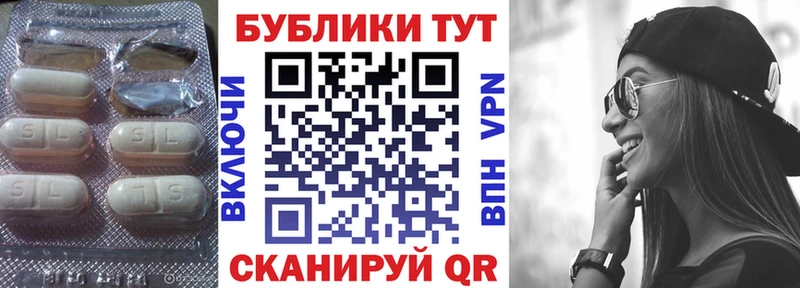 ЭКСТАЗИ круглые  Ряжск 