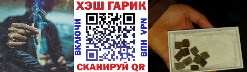 ГАШ убойный  Ряжск 