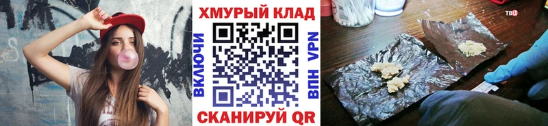 Героин VHQ  цена наркотик  Ряжск 
