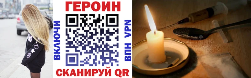 ГЕРОИН хмурый Ряжск
