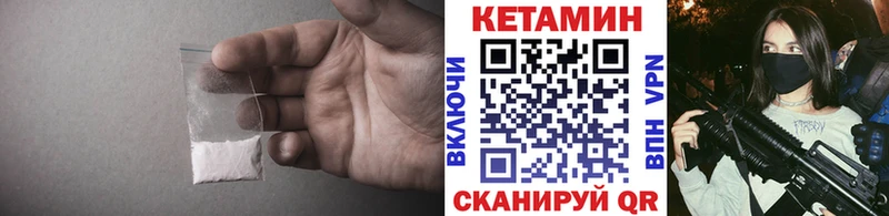КЕТАМИН ketamine  закладки  Ряжск 