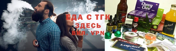 гидра Новокубанск