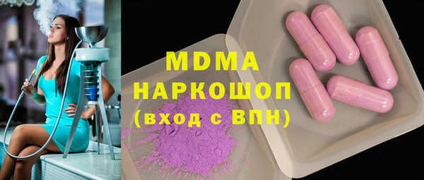 герыч Новодвинск