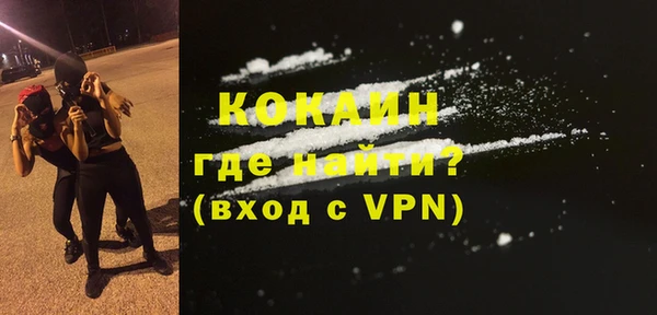 гидра Новокубанск