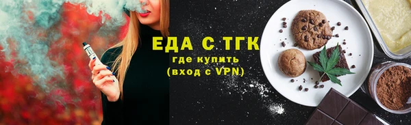 гидра Новокубанск