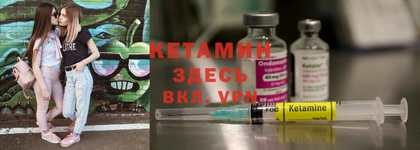 герыч Новодвинск
