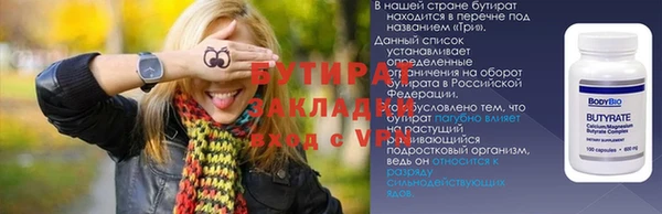герыч Новодвинск