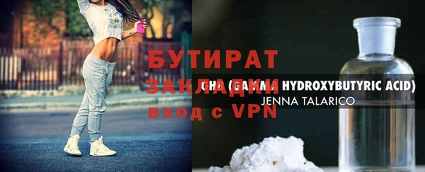 гидра Новокубанск