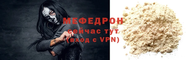 гидра Новокубанск