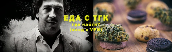 гидра Новокубанск