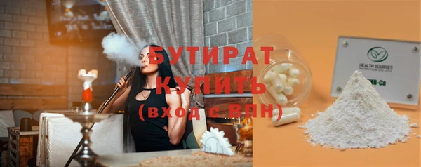 PSILOCYBIN Новозыбков