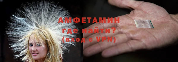 гидра Новокубанск