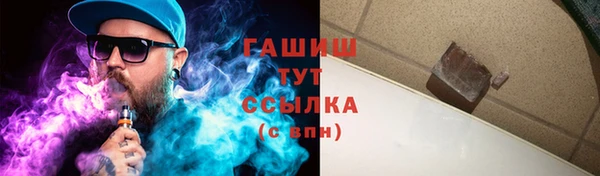 гидра Новокубанск