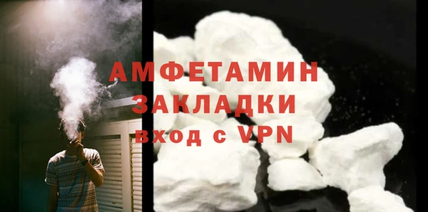 герыч Новодвинск