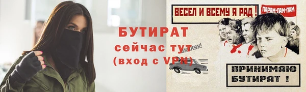 герыч Новодвинск