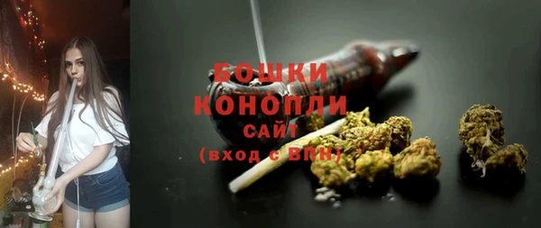герыч Новодвинск