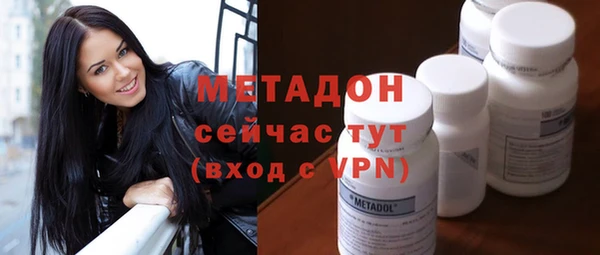 герыч Новодвинск