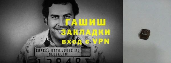 герыч Новодвинск
