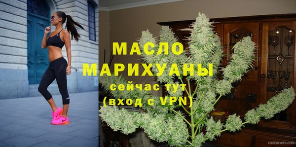 гидра Новокубанск