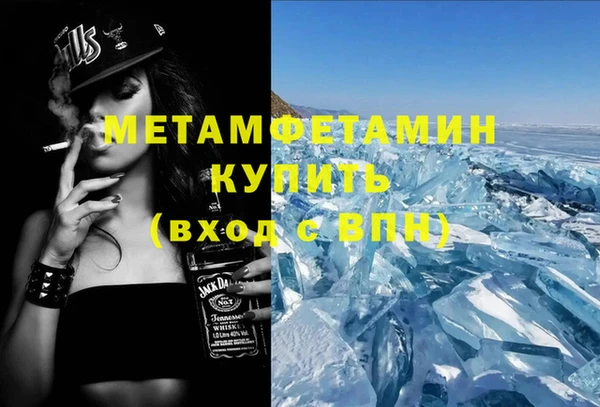 герыч Новодвинск