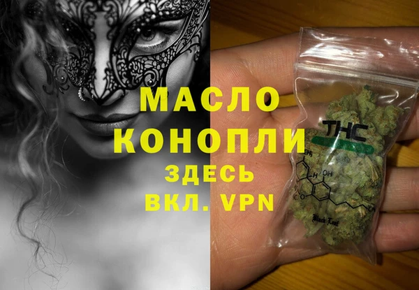 PSILOCYBIN Новозыбков