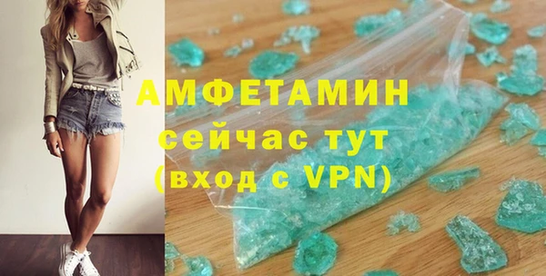 герыч Новодвинск