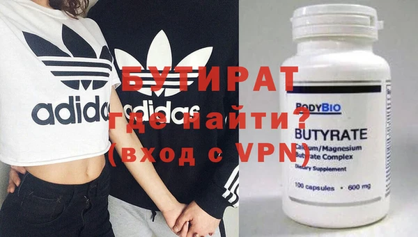 герыч Новодвинск