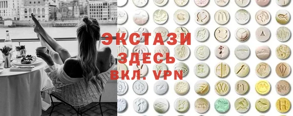 герыч Новодвинск