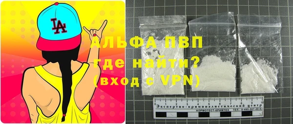 гидра Новокубанск