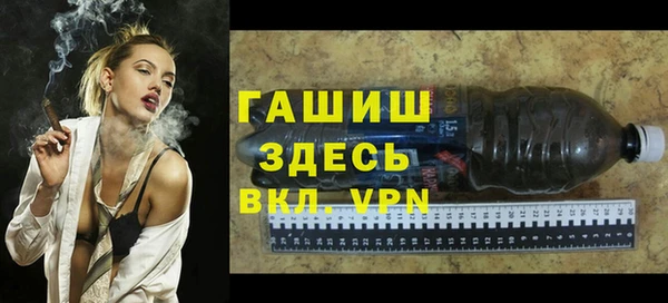 гидра Новокубанск