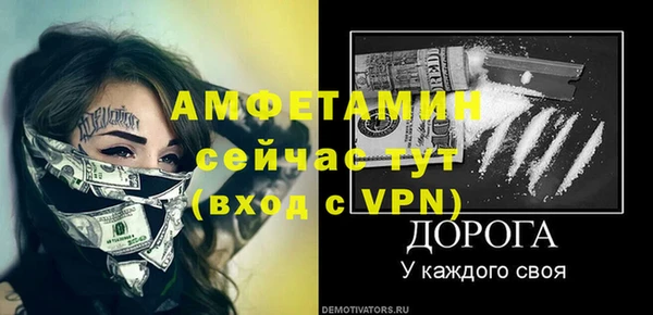 герыч Новодвинск