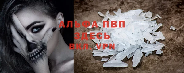 герыч Новодвинск