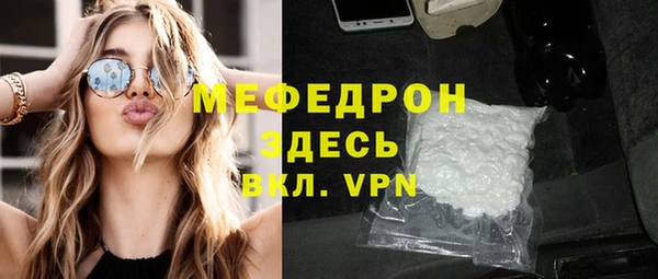 герыч Новодвинск