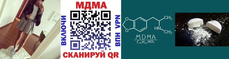 MDMA кристаллы  как найти   Ряжск 