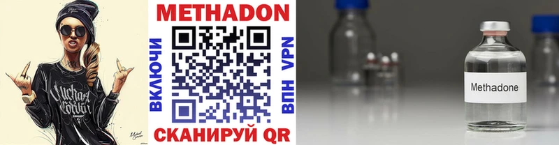 цены наркотик  Ряжск  Метадон VHQ 
