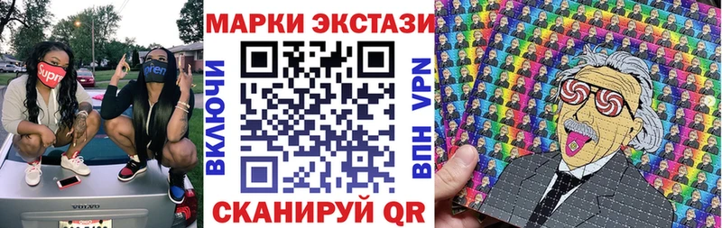 Наркотические марки 1500мкг  наркошоп  Ряжск 