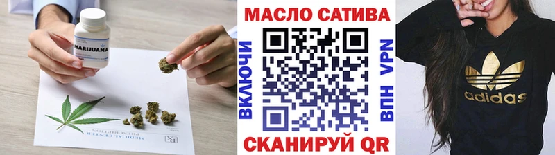 закладка Ряжск ТГК жижа