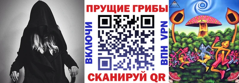 Псилоцибиновые грибы прущие грибы  Ряжск 